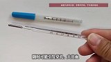 男子12岁误吞水银温度计，32岁才取出：当时因害怕不敢告诉家长