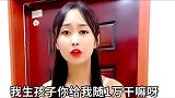 这男人到底什么意思