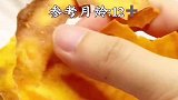 香香的脆脆的