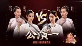 我是女演员：毕业在即！女演员们会有什么样的表现呢？