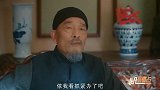 《老中医》翁泉海迟疑娶葆秀的原因是放不下亡妻