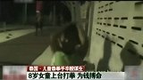 格斗-17年-8岁女童上台打泰拳 残酷人生受虐+拿命换钱-专题