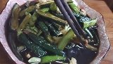 油焖咸菜制作方法，我家年年做酱油醋有比例，脆爽可口不咸不淡