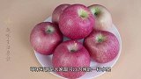 苹果甜不甜，记住这4点，果农大爷教我的这招，真的太好用了