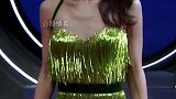 金晨流苏裙绝了 身材真好～星动之夜