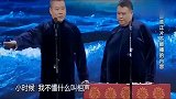 岳云鹏和孙越说小品和相声的区别，可为啥台下的小姑娘脸都红了