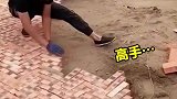 竖着用砖铺路，结果房东不干