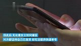 男子利用门票转让骗局非法获利上万元，受害者多数系在校学生