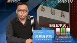 西塱村民希望帮西郎站正名