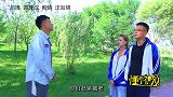 捉迷藏大作战，学霸使用无敌遁地术，却还是被老师套路了出来