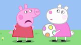 儿童益智：猪妈妈说佩奇话太多，猪爸爸回来了，会帮佩奇吗