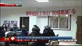 重庆新闻联播-20120323-潼南加快西部菜都建设