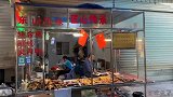 福建东山烧腱灵，1根5块肉多料足太香了，藏菜市场的小摊日做500根