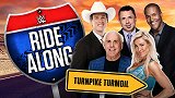 WWE-18年-WWE旅途伙伴 福莱尔父女爆发冷战-专题