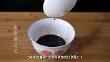 酱油炒饭怎么做最好吃，饭店大厨教你正确做法，香气四溢超好吃