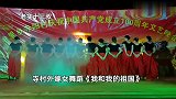 中里乡寺村外嫁女舞蹈《我和我的祖国》