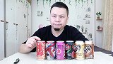 开箱测评六种美国最难喝的可乐，最后一罐有一股狗皮膏药味