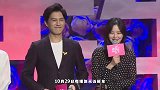 靳东谈与秦岚首次合作，直言女方太泼辣，自己委屈得像小媳妇