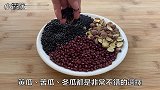 红豆和它一起煮，清甜软糯，隔天吃一次，特养人，脸色红润精神好