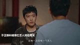 于正回应曾被捧红的女演员嘲笑：截图的人更可恶吧