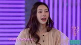 李荣浩前女友陆瑶被淘汰，赞康雅馨情商高，最后一句话意味深长啊