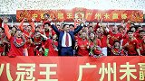 2019中国足坛年度十大人物之卡纳瓦罗：获中超首冠