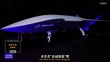 波音新出的忠诚僚机究竟是何模样？可随时切换机鼻的新型无人机！