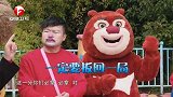 胖也有好处?胖小伙因胖得福,女队友这下惨了