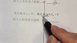 数学的本质就是利用所学知识解决实际问题