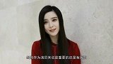 范冰冰此举受到网友们的热议，看得出来她是真的很着急了！