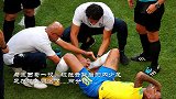 内马尔四战倒地翻滚14分钟 另类数据冠绝世界杯！