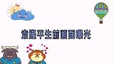 袁隆平生前画面曝光：病床上瘦成皮包骨惹人心疼！病危仍牵挂稻田