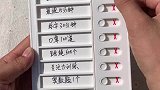 自律者自然出众，害怕孩子变懒散，可以试试这个