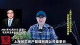 上海财大经济学博士喊话司马南先把联想的事说清楚！