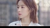 相爱1年终错付，13114的惩罚 也没挡住男方犯错 张铭恩  徐璐