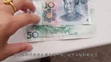 把钱放进冰箱里冻一冻，一般人不知道有啥用，懊悔现在才看到