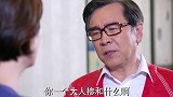 亲生女儿刚回到豪门，养母就动手打了养女，养女伤心彻夜未归