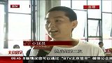 篮球-14年-NBA篮球国度北京站开始  美职篮球星现场指导小学员-新闻