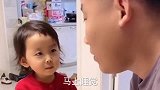 萌宝与爸爸的搞笑对话：你给我一点自由吧！