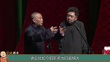 郭德纲获七字好评，好友揭露姜昆成名真相，反三俗是场“骗局”？
