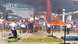 什么叫“玩火自焚”这哥们应该深有体会了！