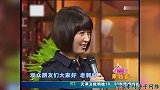 郭德纲遇上二人转女星，闫学晶圆满掌控全场，没想到老郭也有今天