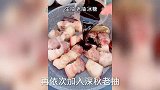 美食教学上海正宗红烧肉