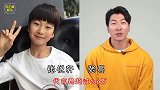 星二代“身价”大揭秘，林志颖儿子一天万，王诗龄身价直逼一线