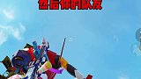 这是不是你的队友