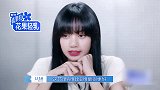 打脸效果再升级！爆笑吐槽自己玩自己黑梗的《青春有你2》（第5期）【开心嘴炮】