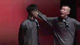 就这个包袱啊，楞是说不明白，观众都有点着急了