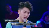 足球解说大会看点-简明扼要 一辩崔正杰立论观点鲜明