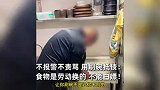 男子消费200多元不停加菜，让老板买烟不付钱，老板让洗碗抵债