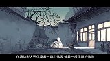 引人深思的动画短片《一指城》,佛断一指却毁了一座城,这是为何